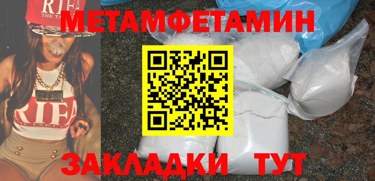 АМФ 97% Тула