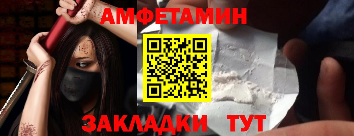АМФ 98%  Вход с VPN  Тула 