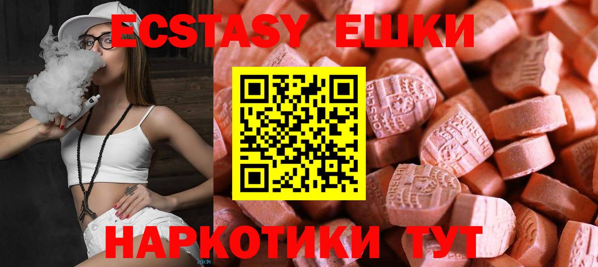 ЭКСТАЗИ  ЭКСТАЗИ бентли  Вход с VPN  Тула 