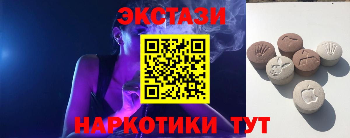 МЕФ кристаллы  ГАШИШ  Лсд 25  МДМА  Тула  Марихуана  Cocaine  Вход с VPN  Гашиш 