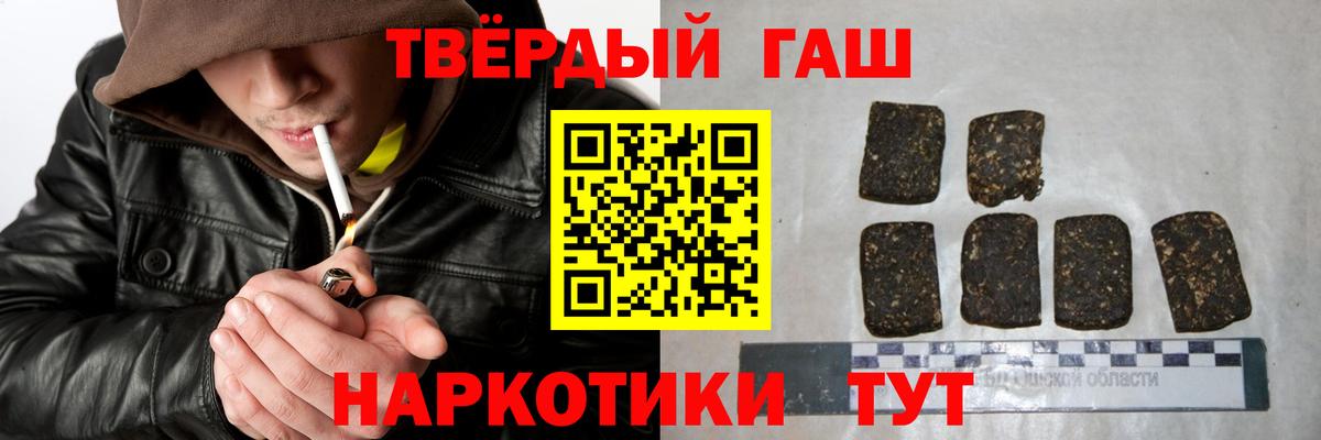 Тула  ГАШИШ AMNESIA HAZE  Гашиш Ice-O-Lator  Вход с VPN 