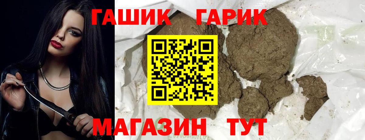 Гашиш Ice-O-Lator Тула