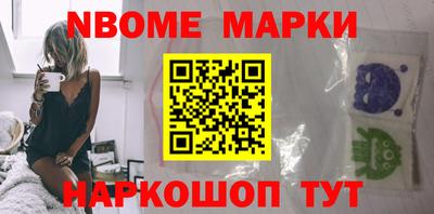 шишки Лесосибирск