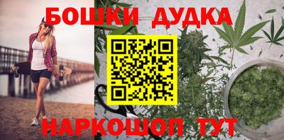 шишки Лесосибирск