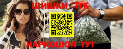 шишки Лесосибирск