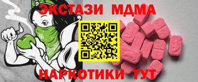 мдма Ликино-Дулёво