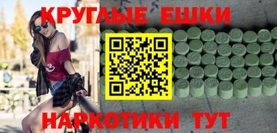 прущая мука Ливны