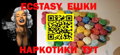 шишки Лесосибирск