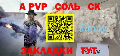 шишки Лесосибирск