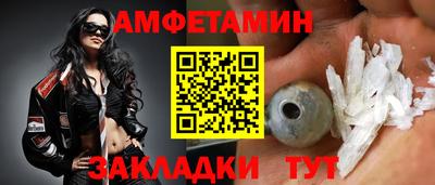 прущая мука Ливны