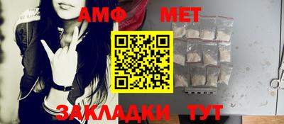 шишки Лесосибирск