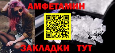 шишки Лесосибирск