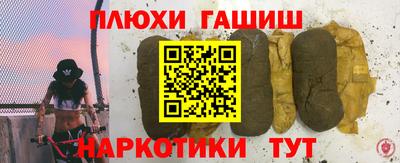 шишки Лесосибирск
