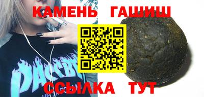 шишки Лесосибирск