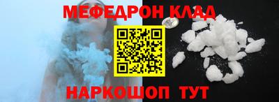 шишки Лесосибирск