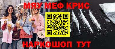 шишки Лесосибирск