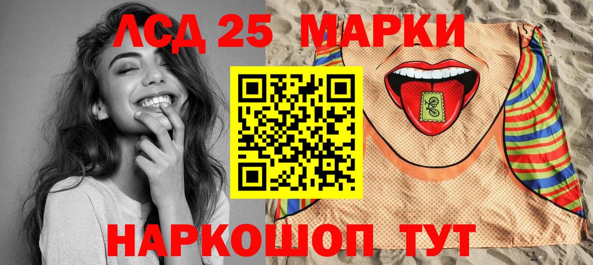 Наркотические марки 1,5мг  Наркотические марки  Тула  Вход с VPN 
