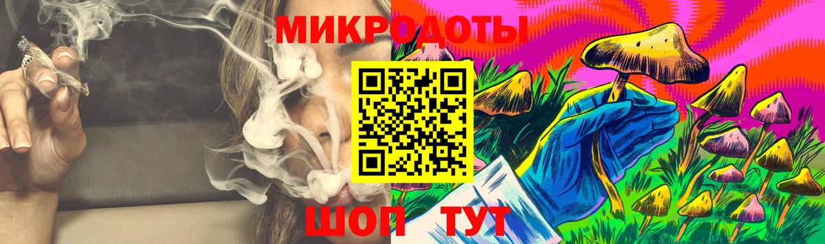 Галлюциногенные грибы Magic Shrooms Тула