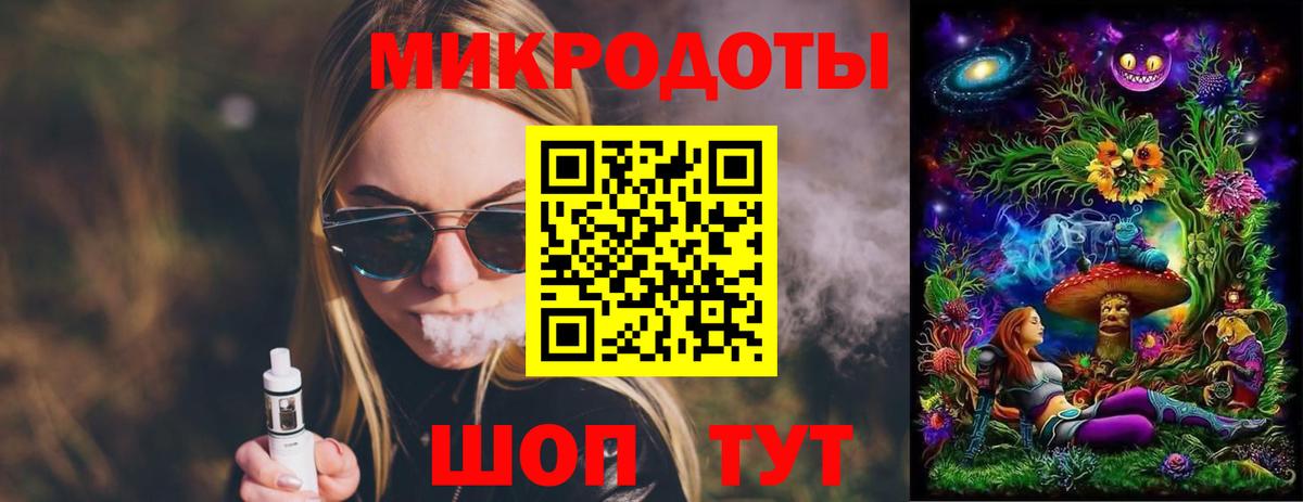 Псилоцибиновые грибы Cubensis  Вход с VPN  Тула 