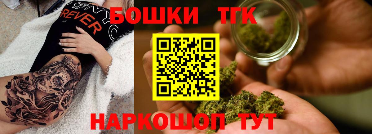 Бошки марихуана Bruce Banner  Марихуана тримм  Тула  Бошки Шишки конопля  Вход с VPN 